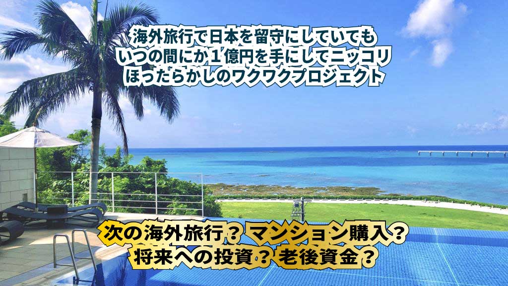 未来のイメージ画像