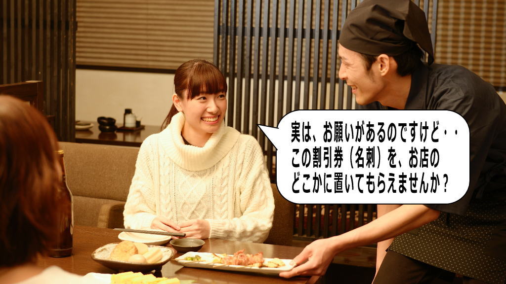 仕掛けづくりその3イメージ画像